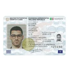 Buy Greek ID Card